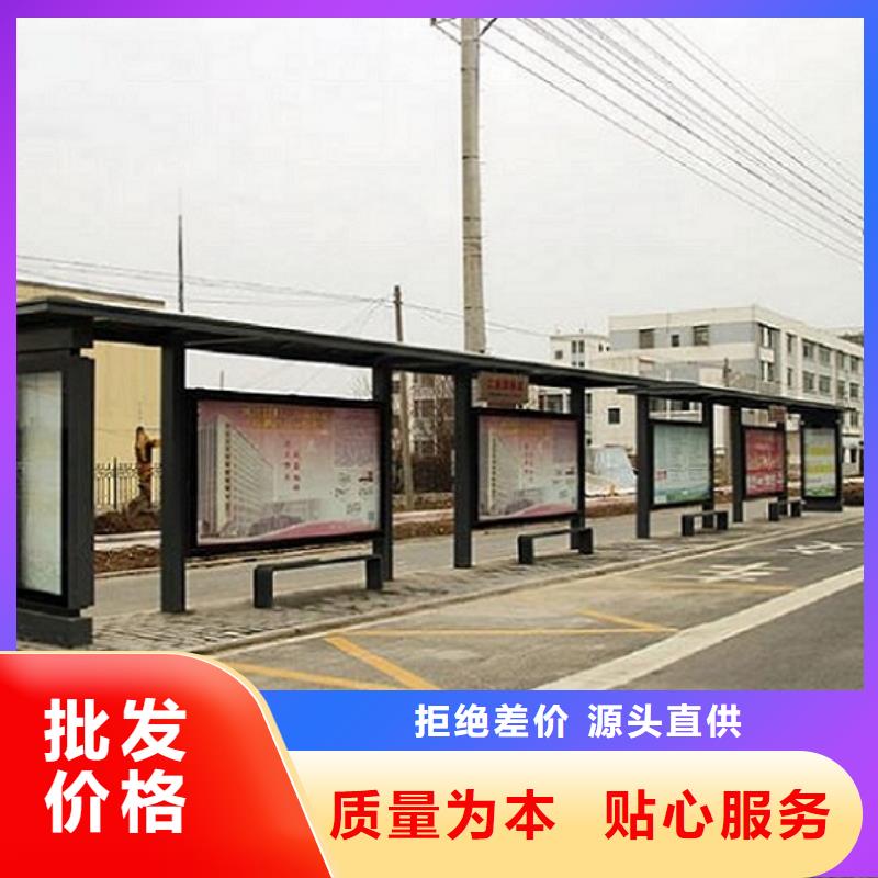 工厂直营【候车亭制作】-太阳能社灯箱让客户买的放心专业生产制造厂