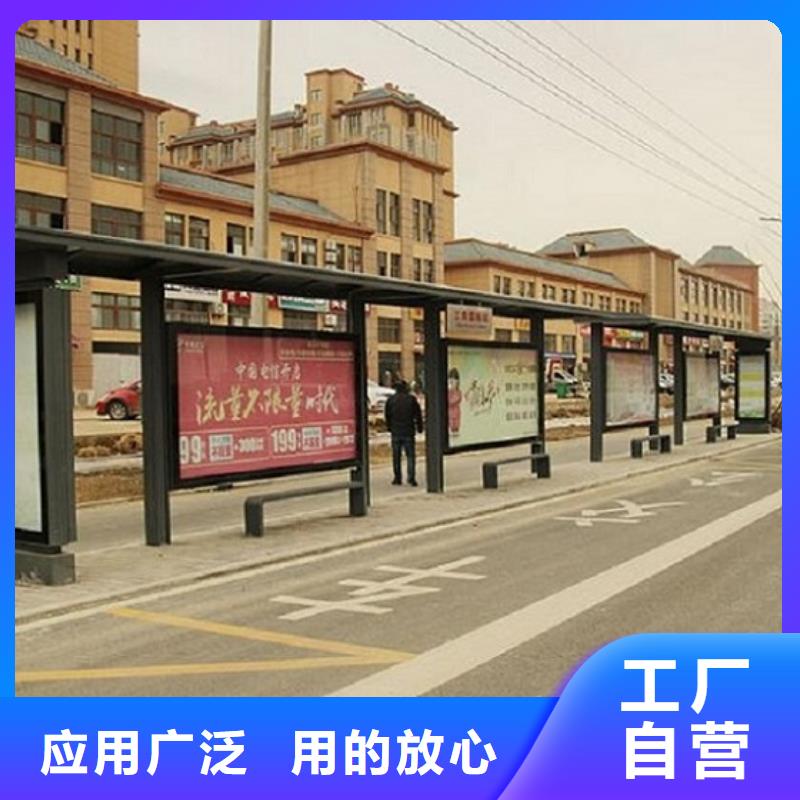 【候车亭制作】-太阳能社灯箱让客户买的放心龙喜社区阅报栏灯箱生产厂家