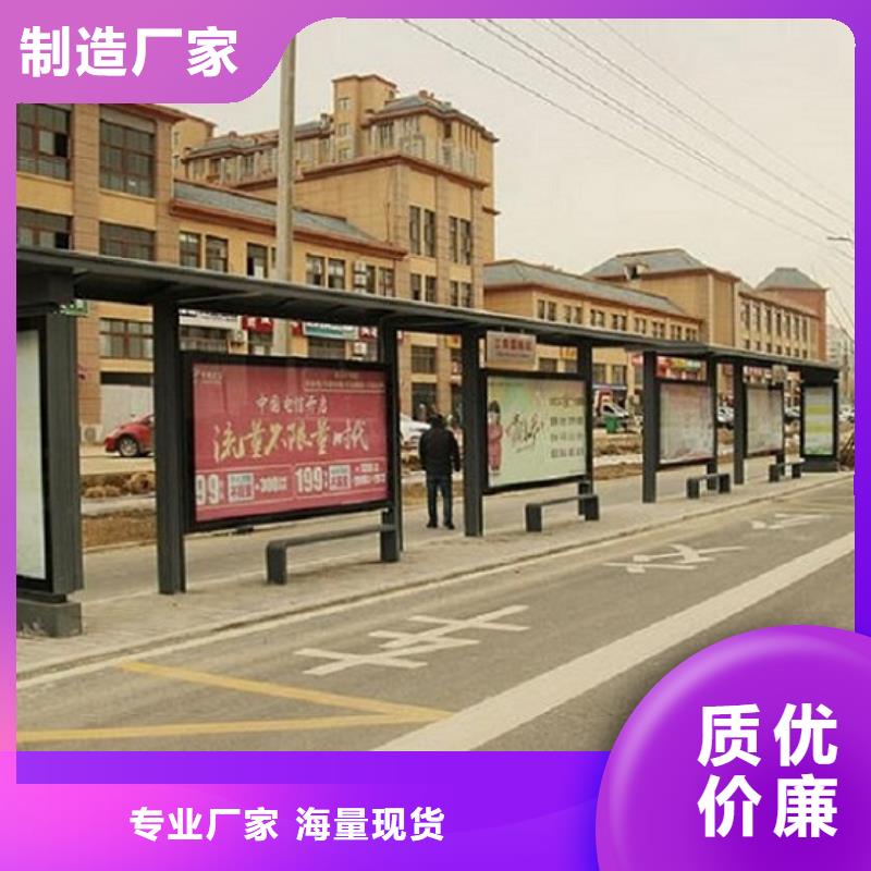 仿古港湾候车亭放心购买