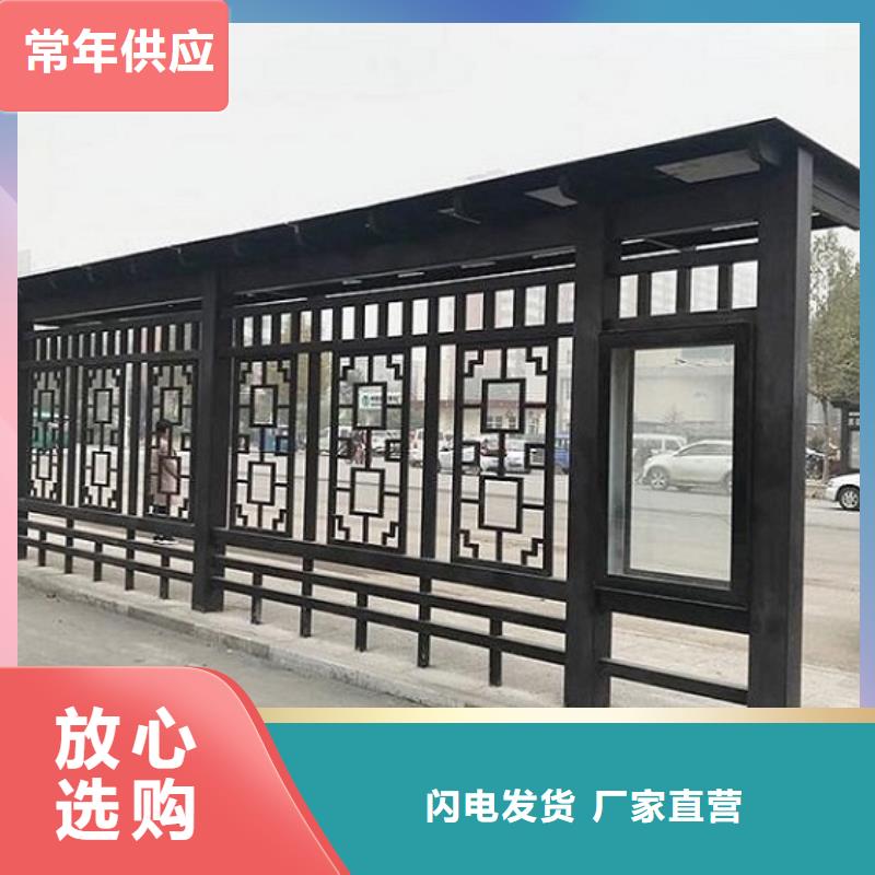 园林仿古候车亭出厂价格
