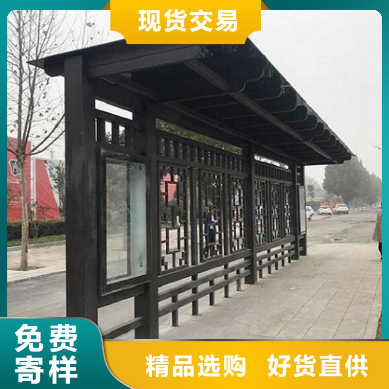 【候车亭制作】-太阳能社灯箱让客户买的放心龙喜社区阅报栏灯箱生产厂家