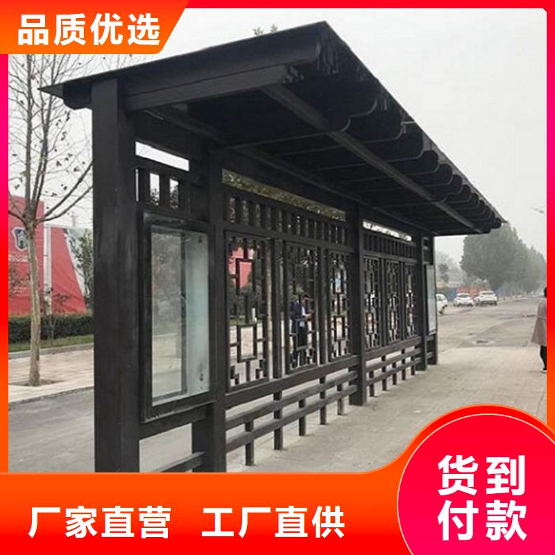 简易经典候车亭款式功能全
