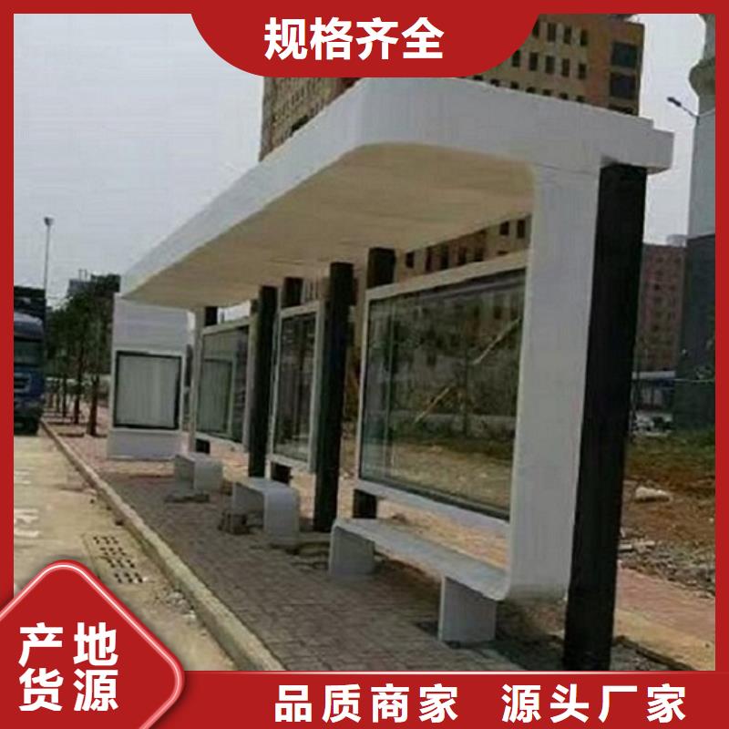候车亭制作值班门卫室订制批发