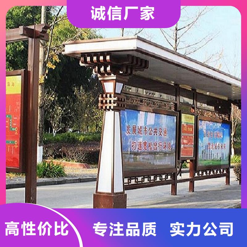 园林仿古候车亭出厂价格