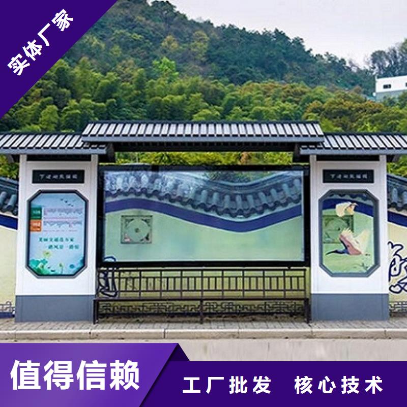 乡镇仿古瓦候车亭合作厂家