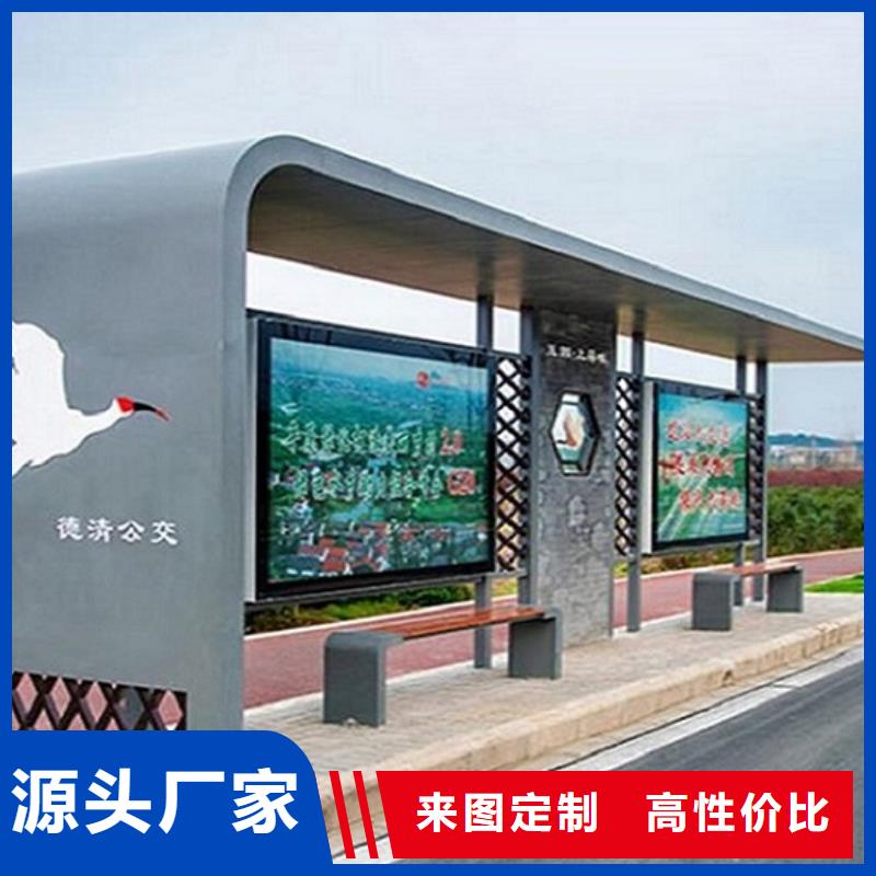 仿古港湾候车亭放心购买