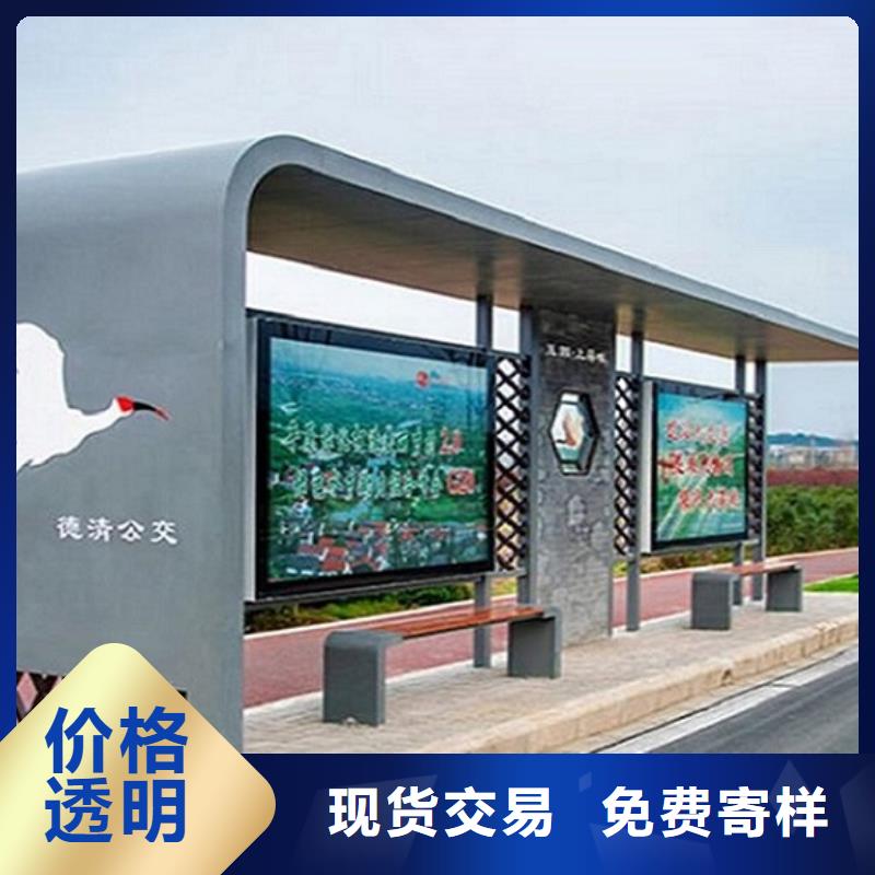 简易经典候车亭款式功能全