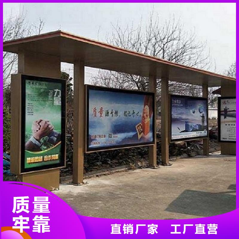 工厂直营【候车亭制作】-太阳能社灯箱让客户买的放心专业生产制造厂
