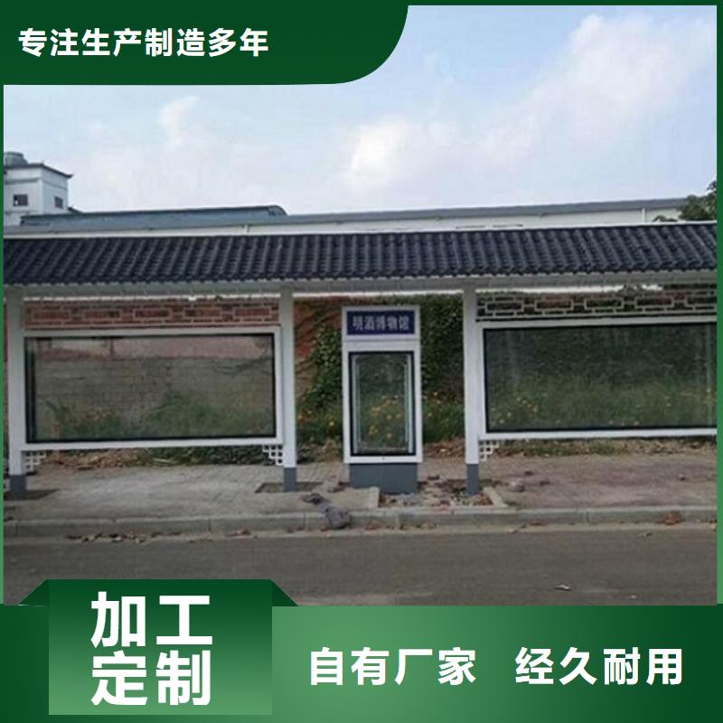 简易经典候车亭库存充足