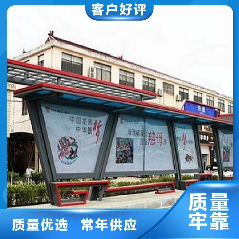 创意公交候车亭站台来样询价