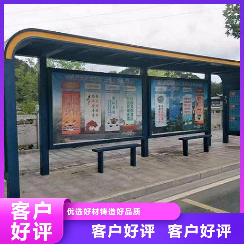 量大更优惠【 候车亭制作,太阳能指路牌灯箱产品性能】