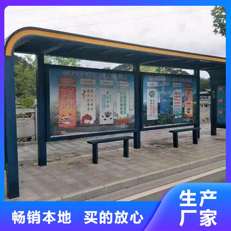 园林仿古候车亭出厂价格