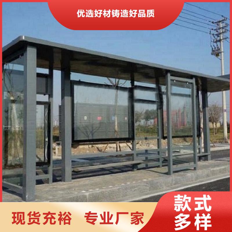工厂直营【候车亭制作】-太阳能社灯箱让客户买的放心专业生产制造厂