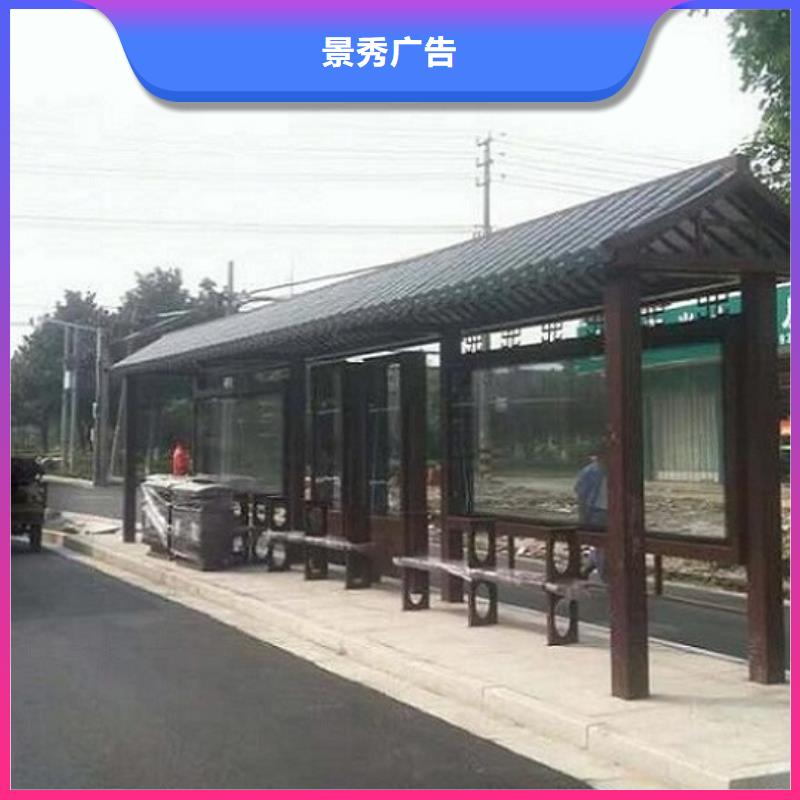 简易经典候车亭款式功能全
