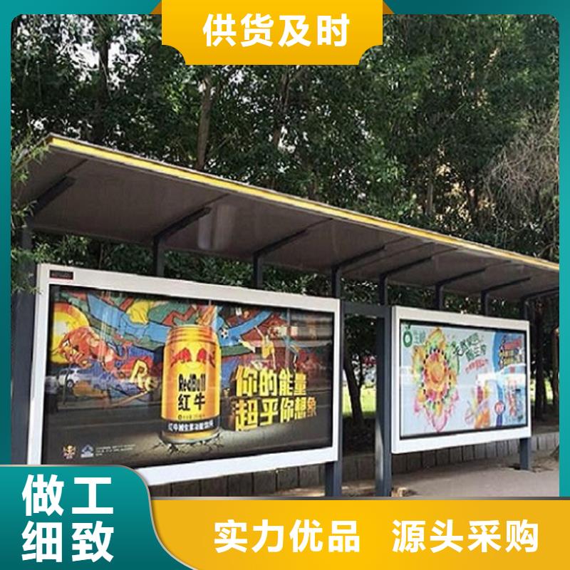 公交候车亭巴士站品质过关