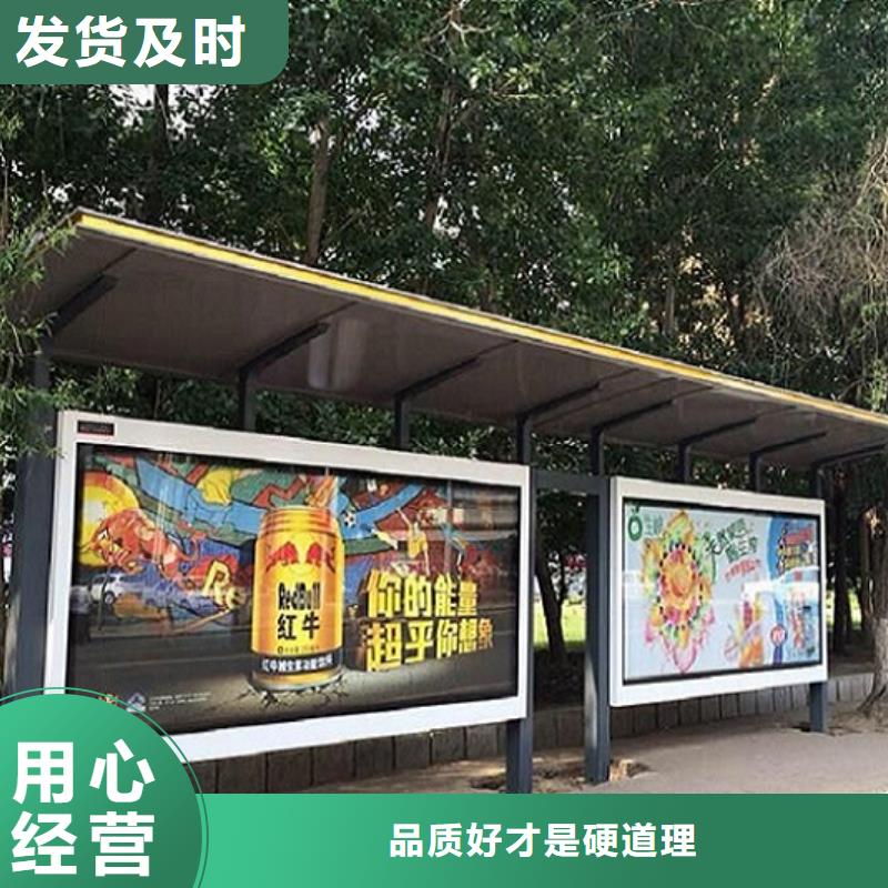 候车亭制作值班门卫室订制批发