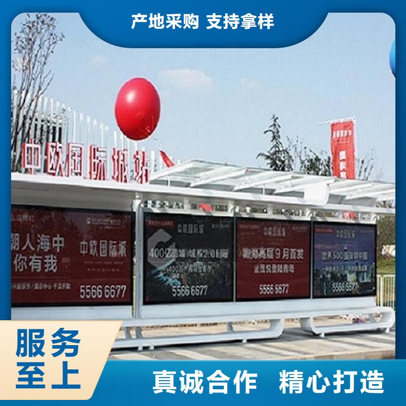 工厂直营【候车亭制作】-太阳能社灯箱让客户买的放心专业生产制造厂