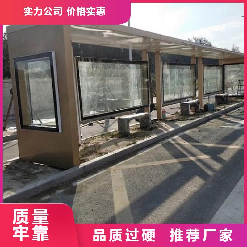园林仿古候车亭出厂价格