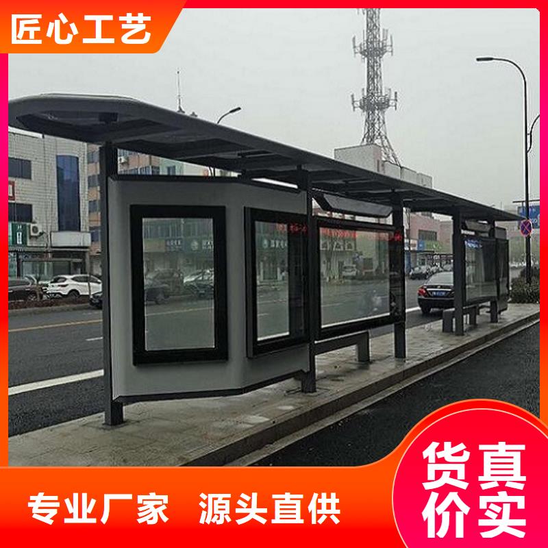 简易经典候车亭库存充足