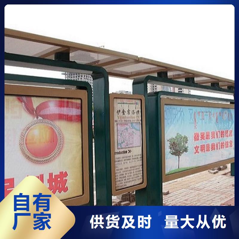 城乡特色候车亭品质过关