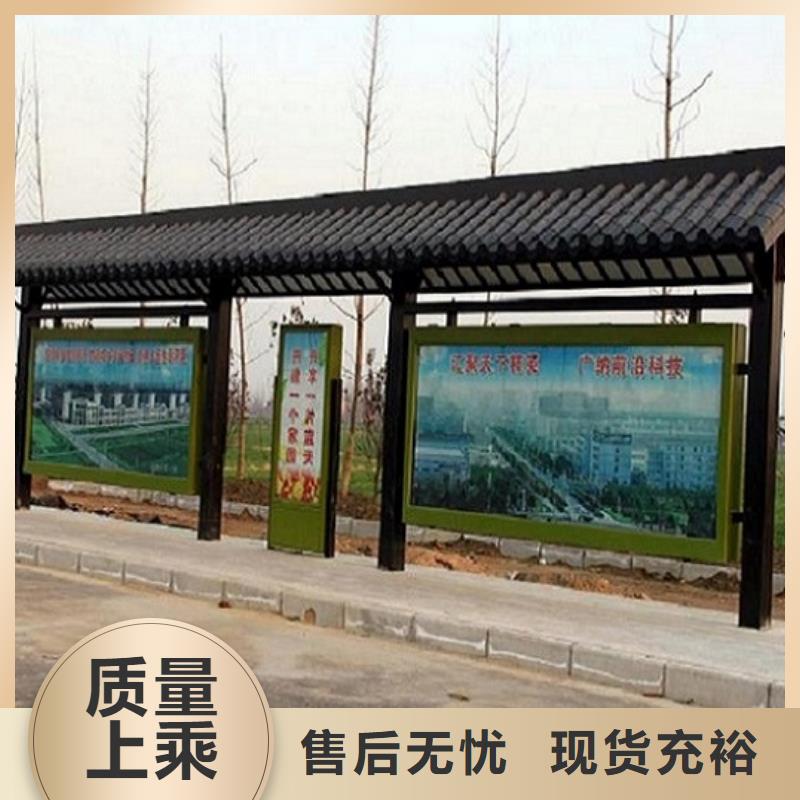 绿色环保公交候车亭价格公道