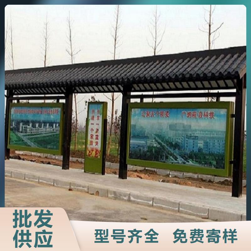 简易经典候车亭款式功能全
