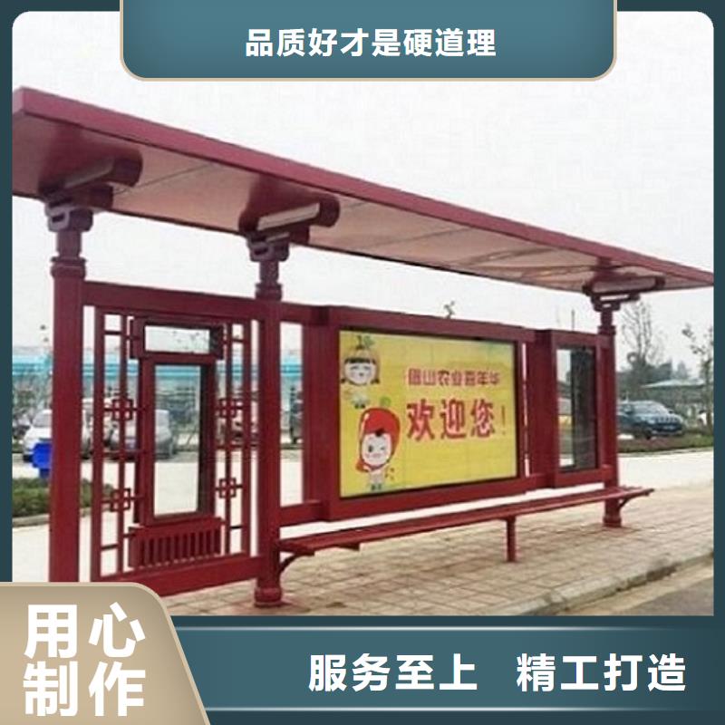 绿色环保公交候车亭价格公道