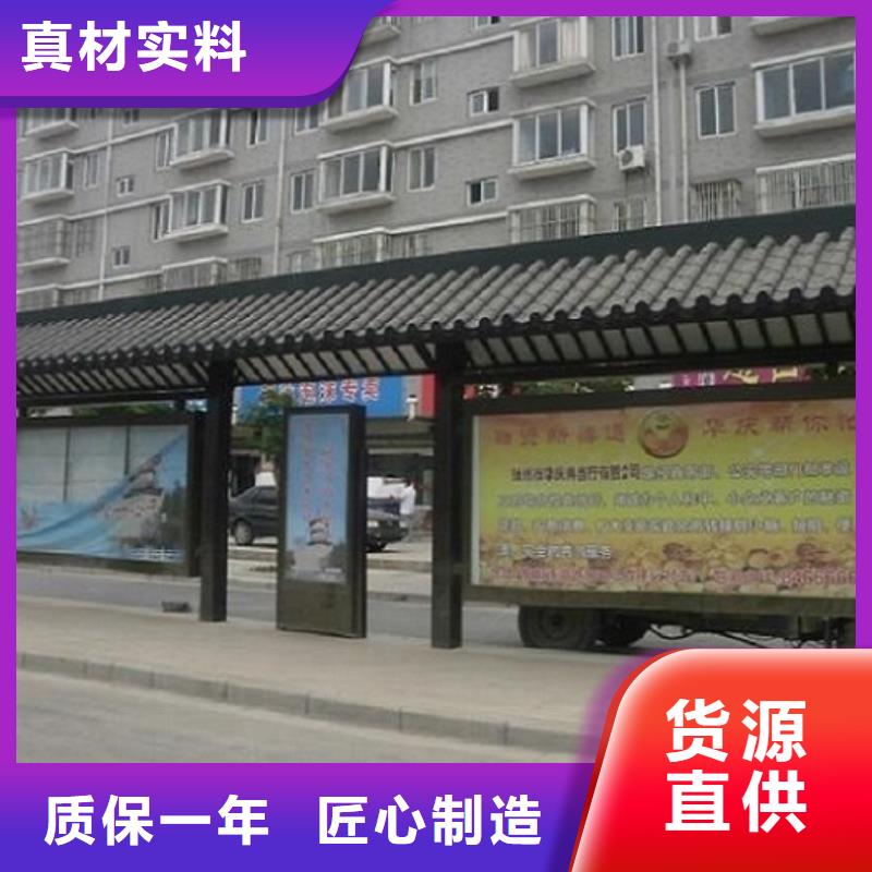 户外智能电子站台公交候车亭定做诚信为先