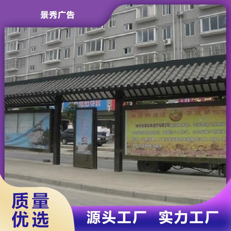 量大更优惠【 候车亭制作,太阳能指路牌灯箱产品性能】