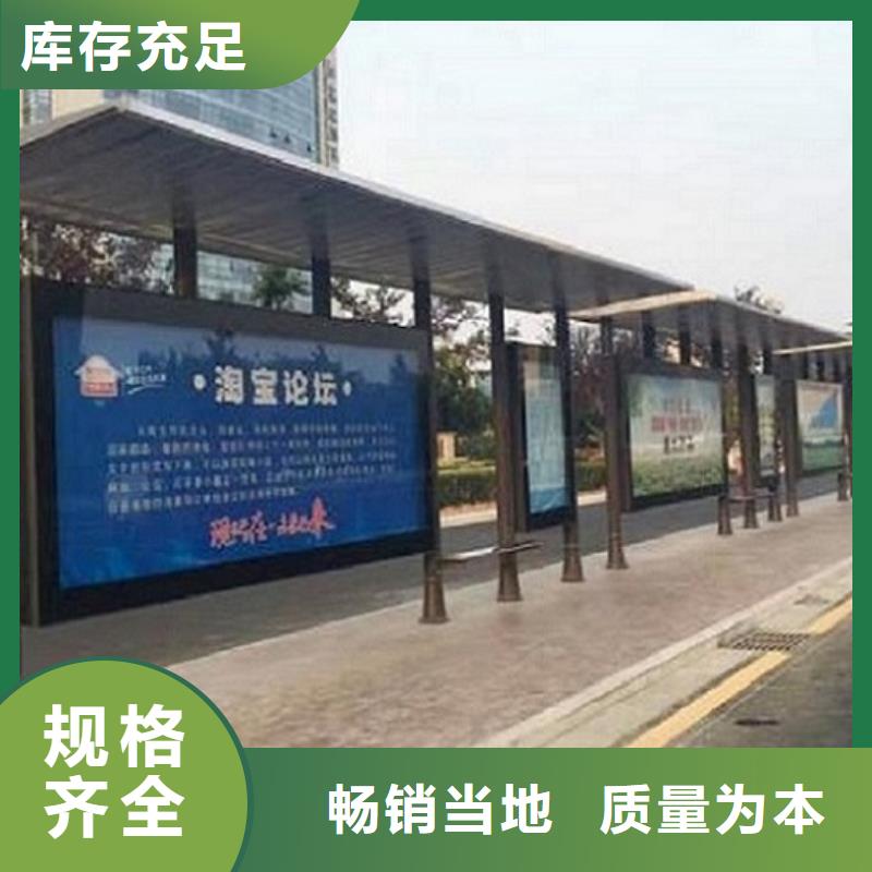 候车亭制作值班门卫室订制批发