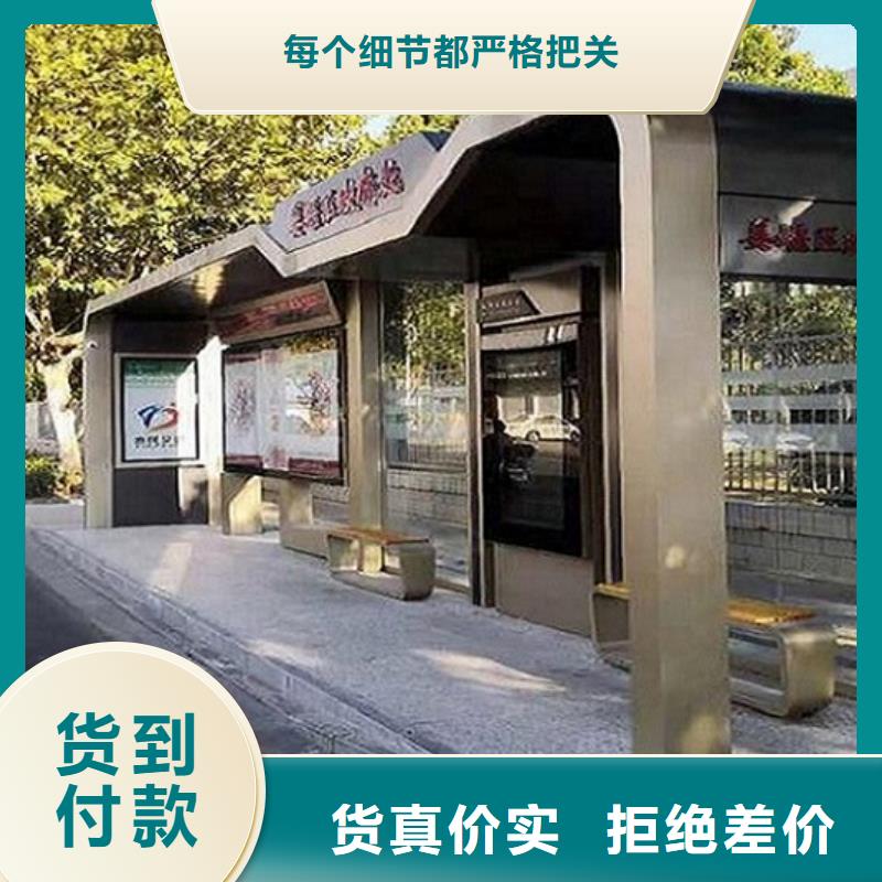 简易经典候车亭库存充足