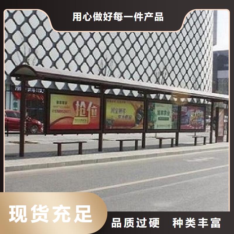 量大更优惠【 候车亭制作,太阳能指路牌灯箱产品性能】