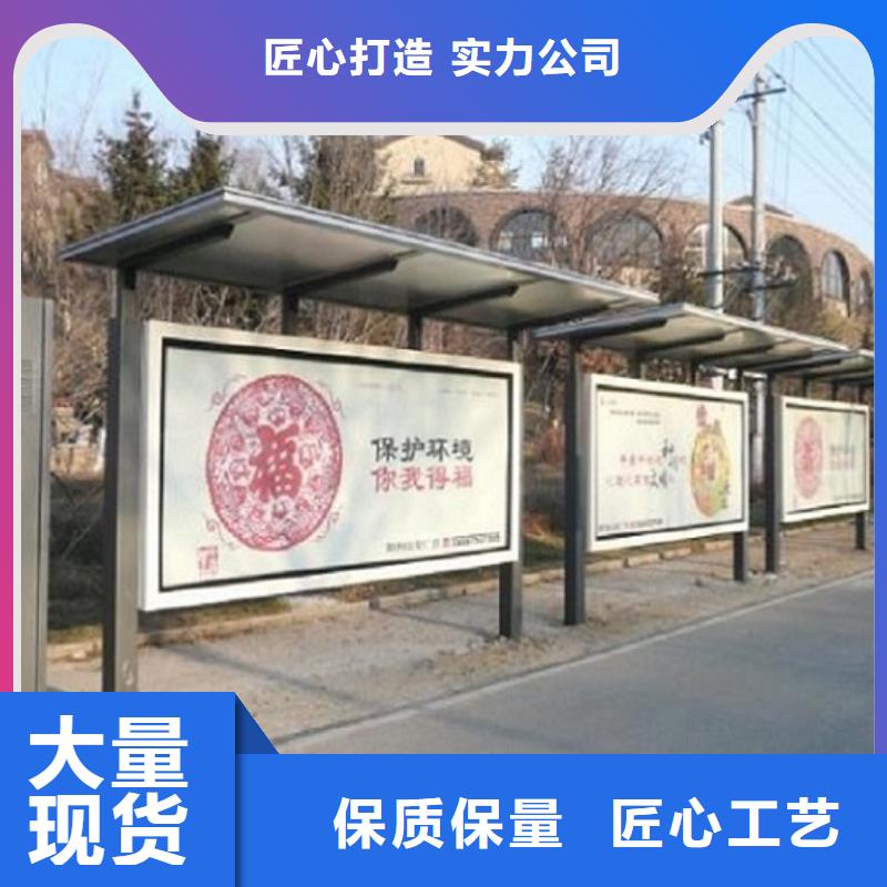 工厂直营【候车亭制作】-太阳能社灯箱让客户买的放心专业生产制造厂
