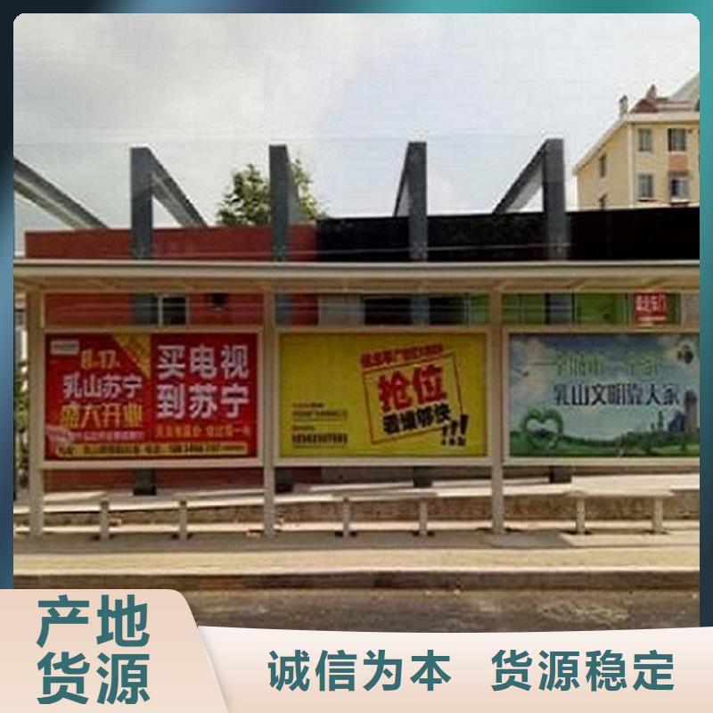 【候车亭制作】-太阳能社灯箱让客户买的放心龙喜社区阅报栏灯箱生产厂家