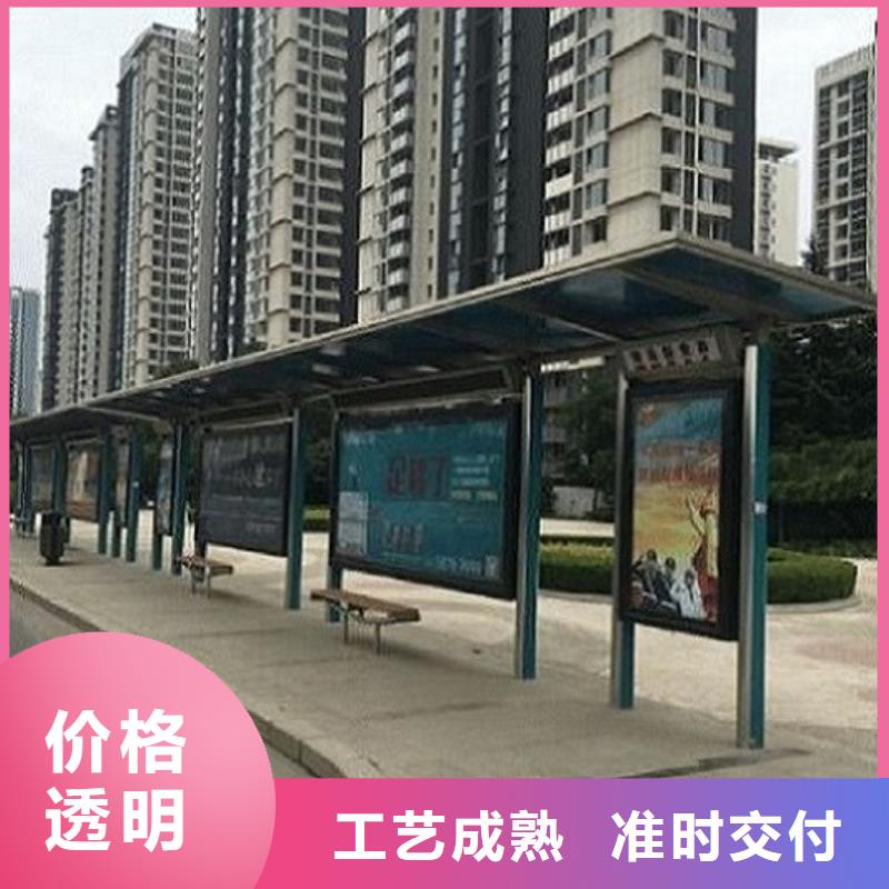 工厂直营【候车亭制作】-太阳能社灯箱让客户买的放心专业生产制造厂
