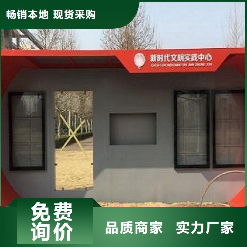 绿色环保公交候车亭价格公道