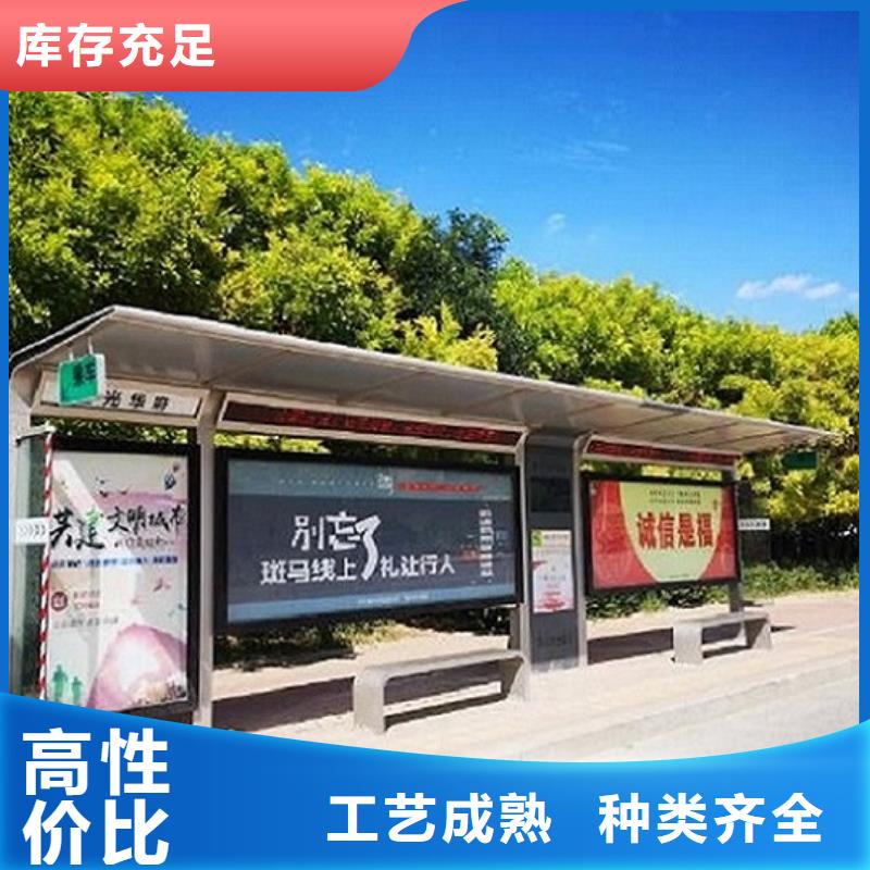 公交候车亭巴士站品质过关
