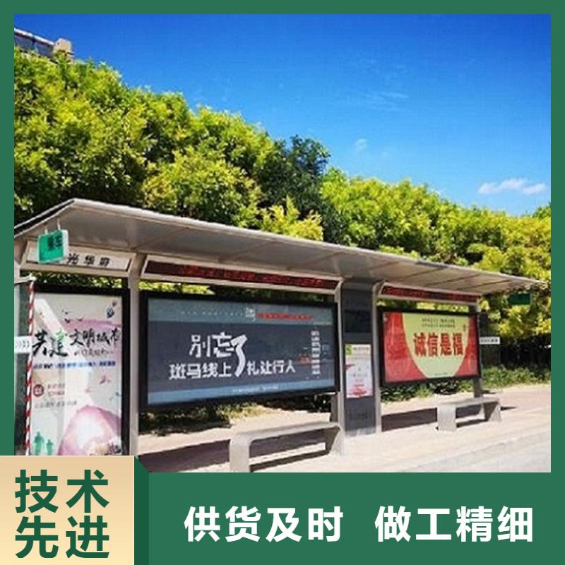 绿色环保公交候车亭价格公道