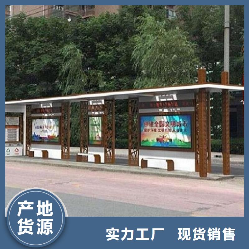 工厂直营【候车亭制作】-太阳能社灯箱让客户买的放心专业生产制造厂
