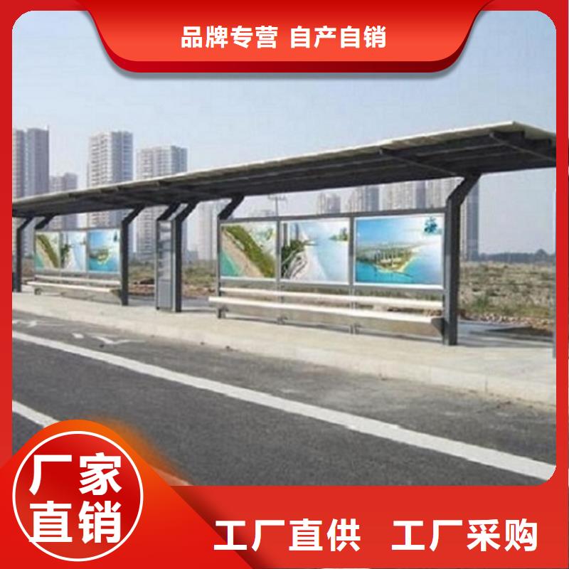 候车亭制作值班门卫室订制批发