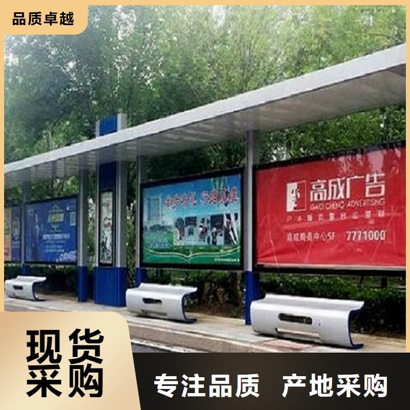 候车亭制作值班门卫室订制批发