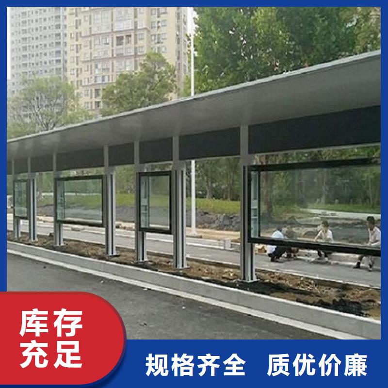 候车亭制作值班门卫室订制批发