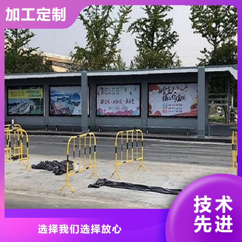 候车亭制作值班门卫室订制批发