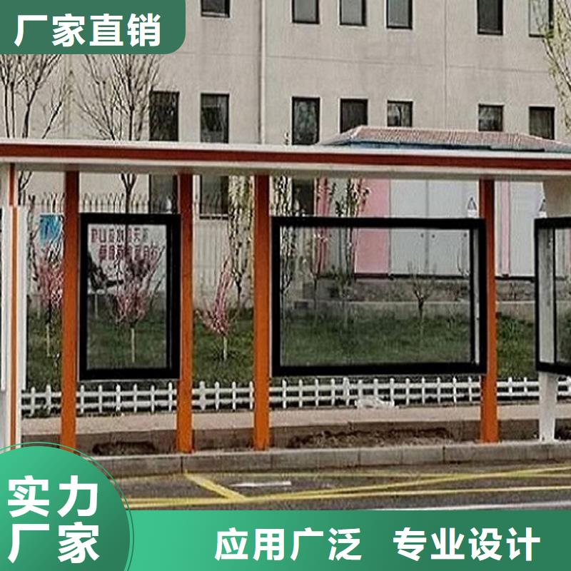 候车亭制作值班门卫室订制批发