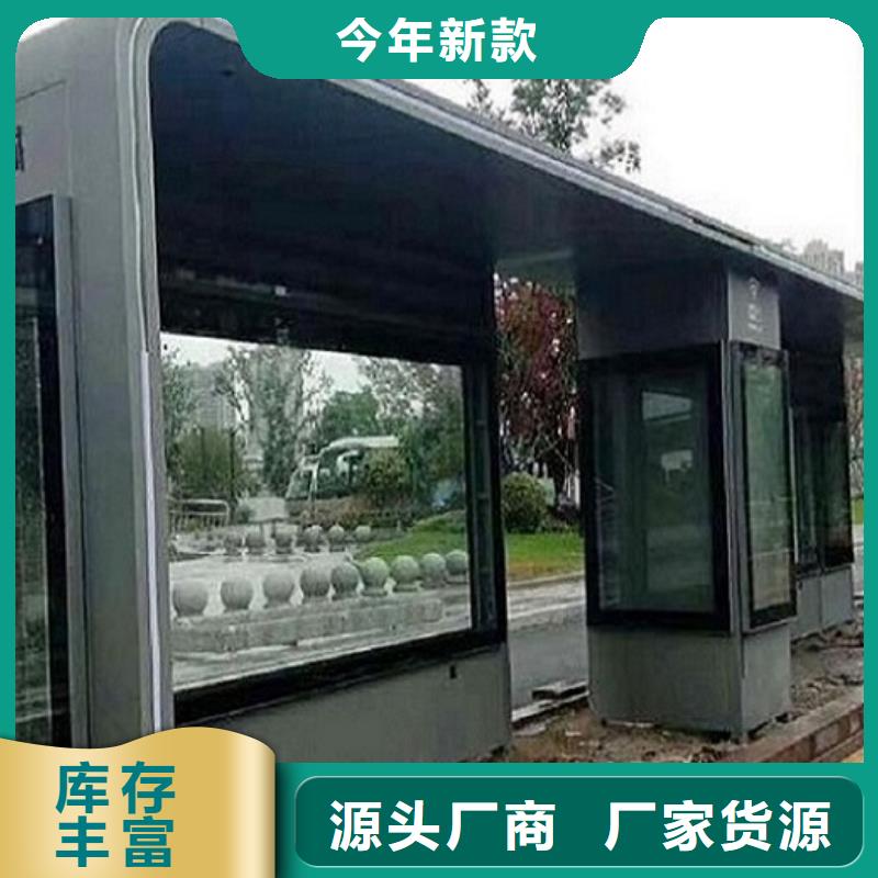 候车亭制作值班门卫室订制批发
