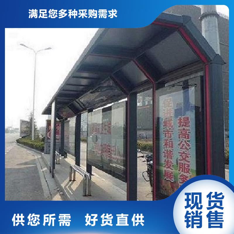量大更优惠【 候车亭制作,太阳能指路牌灯箱产品性能】