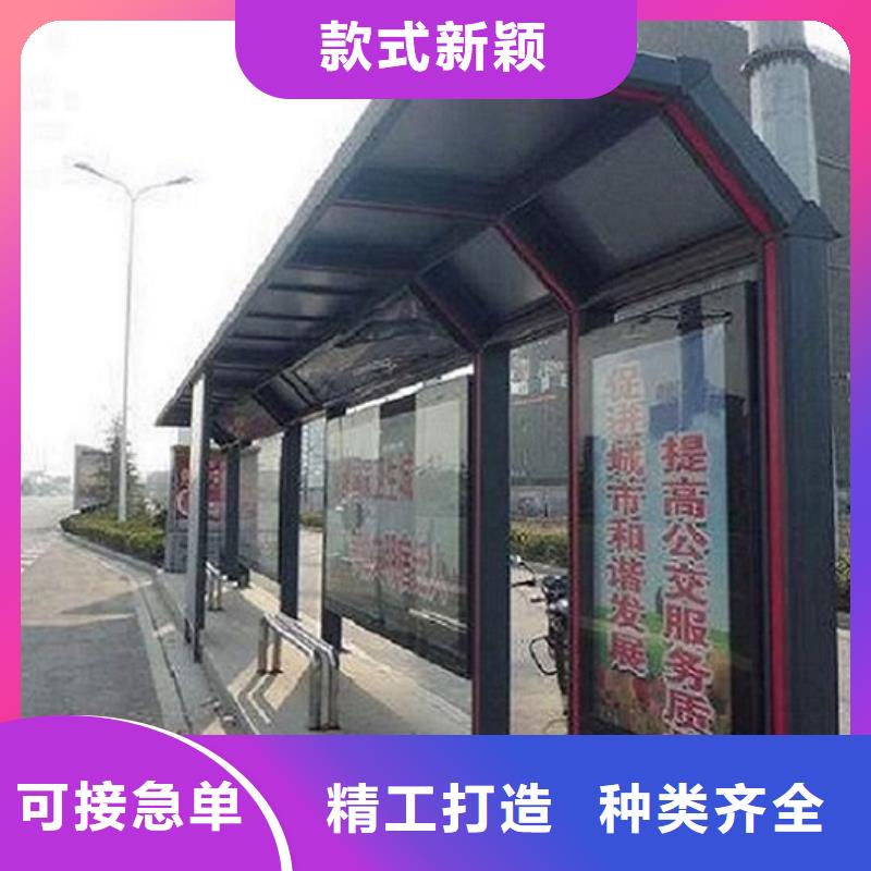 公交候车亭巴士站品质过关