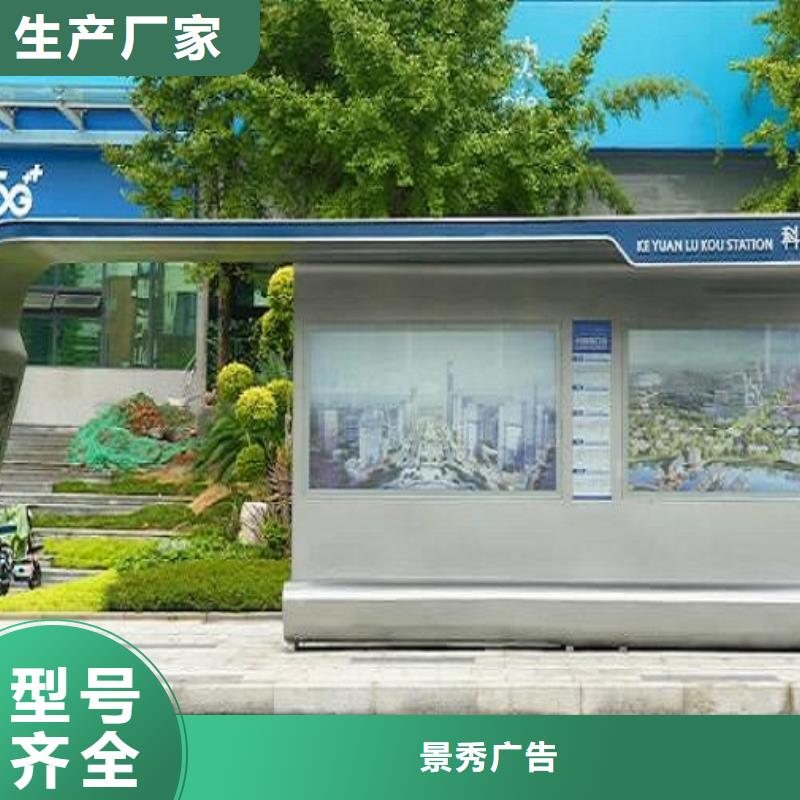 【 智能公交站台 滚动灯箱制作生产安装】质保一年