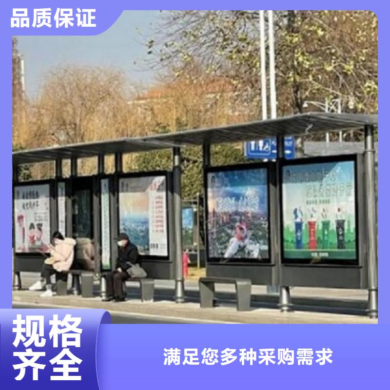 港湾式智能公交站台规格齐全