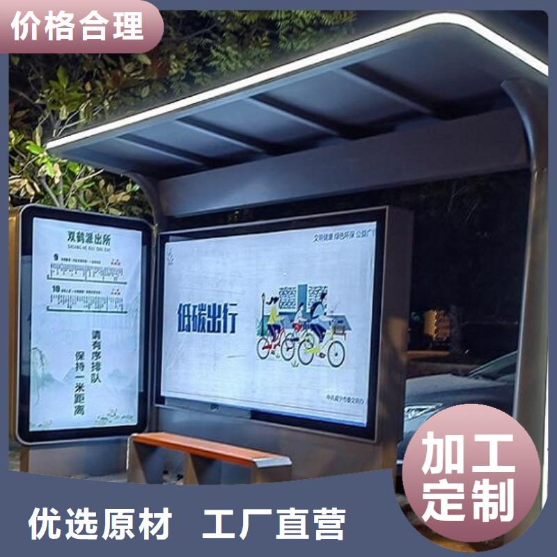 【 智能公交站台 滚动灯箱制作生产安装】质保一年